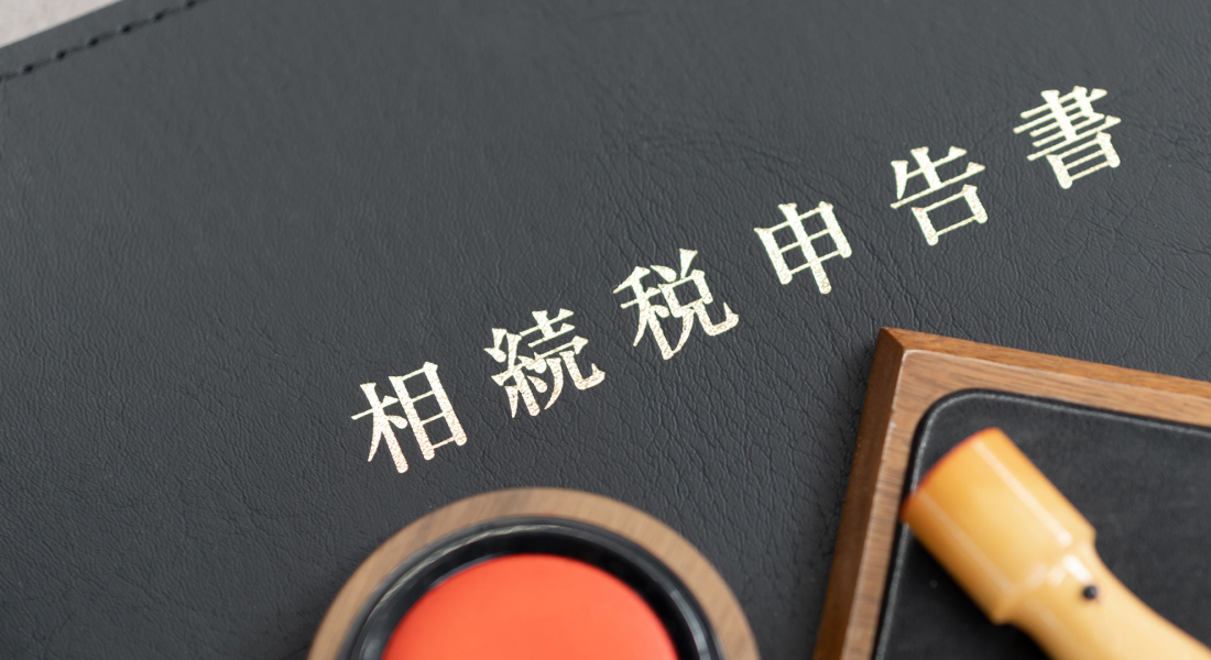 24時間相続への思い